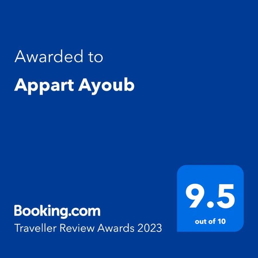 Appart Ayoub Essaouira Eksteriør bilde