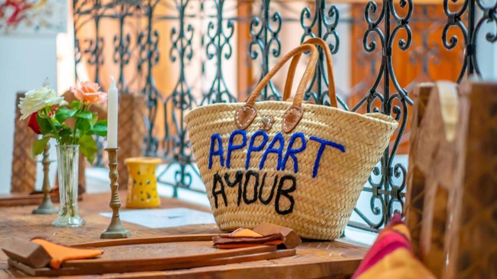 Appart Ayoub Essaouira Eksteriør bilde